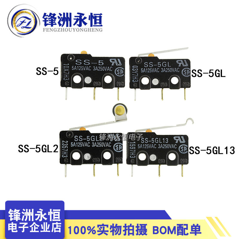 Limit Switch Cnc - New original Limit Micro Switch SS-5