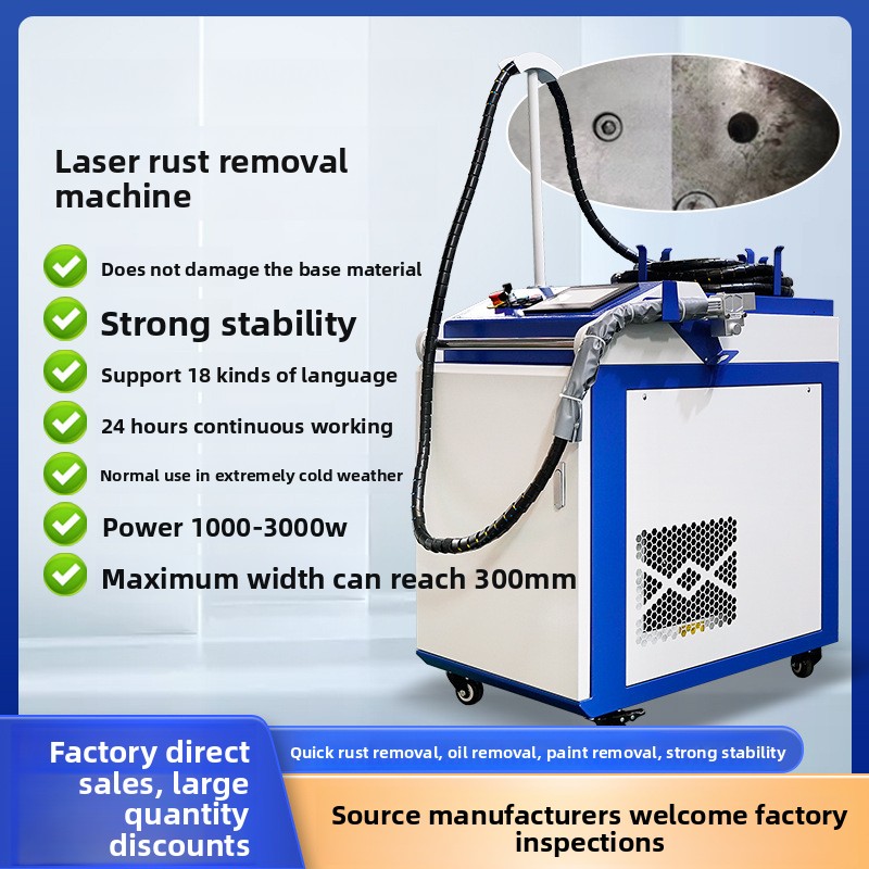 Portable Handheld Rust And Pai - огляд і ціна Industrial Laser Paint Remover