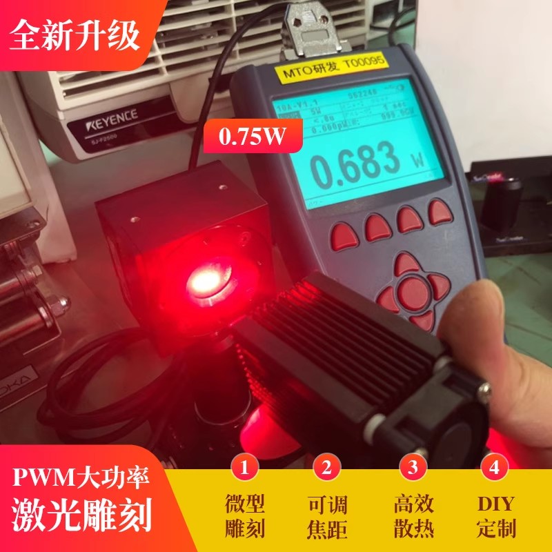 638nm High-Power 750mW /120mW  - огляд і ціна Industrial Grade Laser Engraver