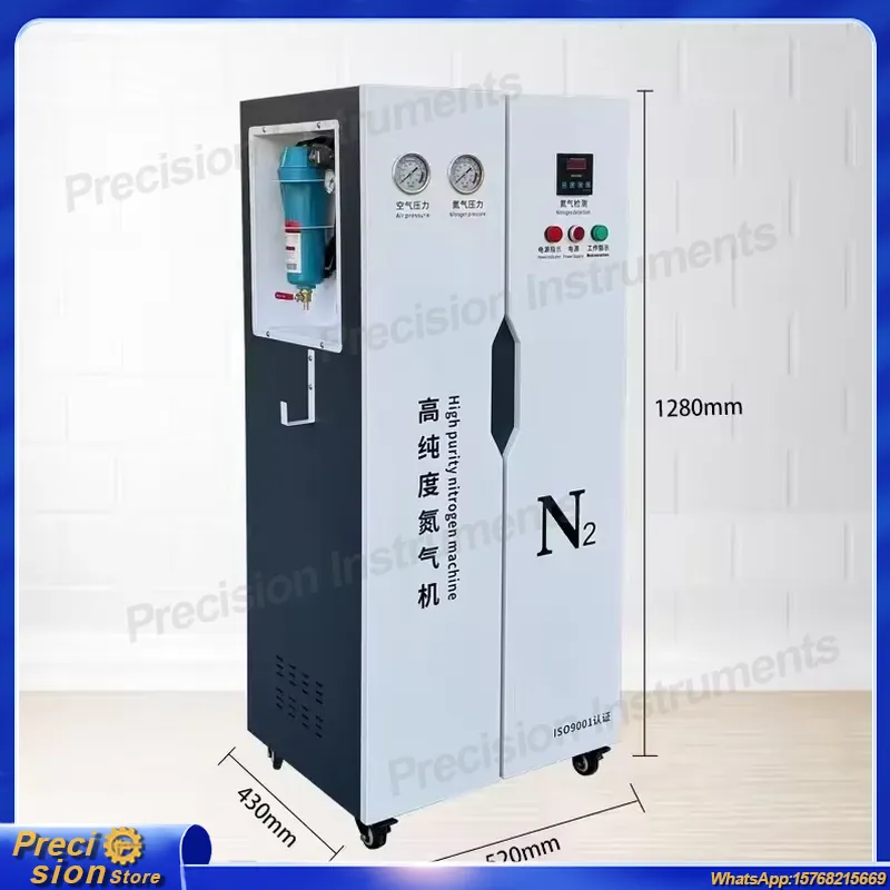 For Industrial PSA Nitrogen Ge - огляд і ціна Industrial Laser Packaging